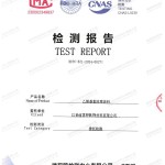 泰安重防腐地坪,泰安超强耐腐蚀涂料-缩略图2